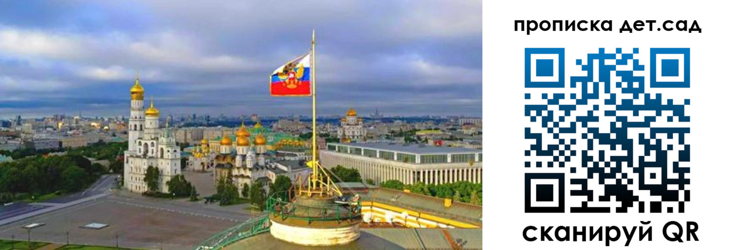 временная регистрация гарантия в Учалы