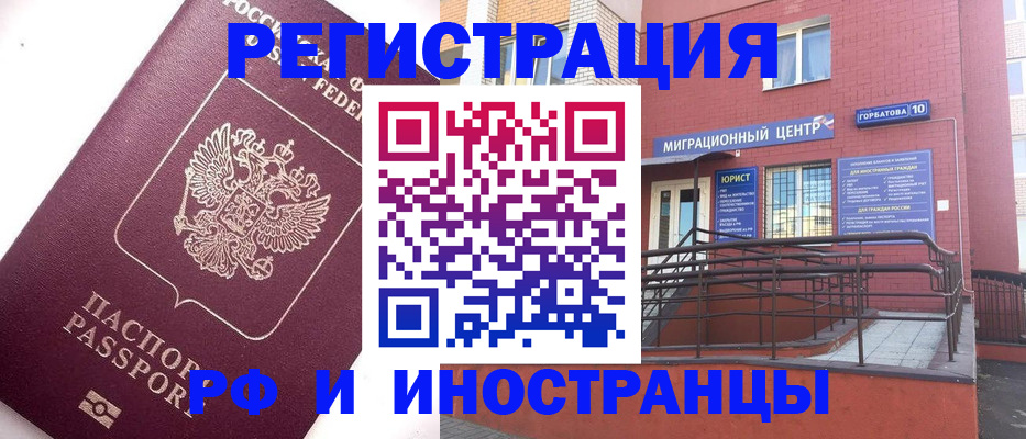 прописка поиск в Учалы